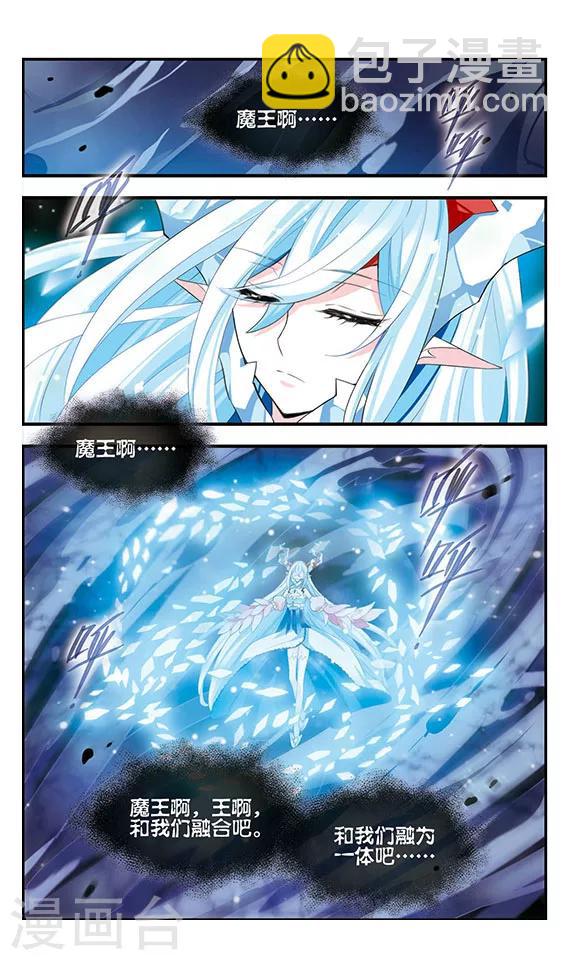 第167话 深陷其中14