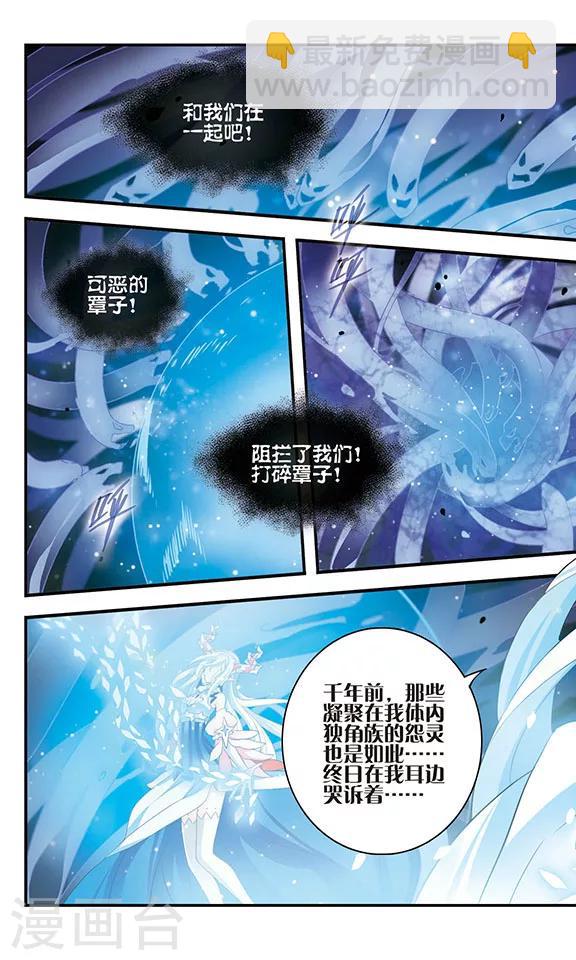 第167话 深陷其中15