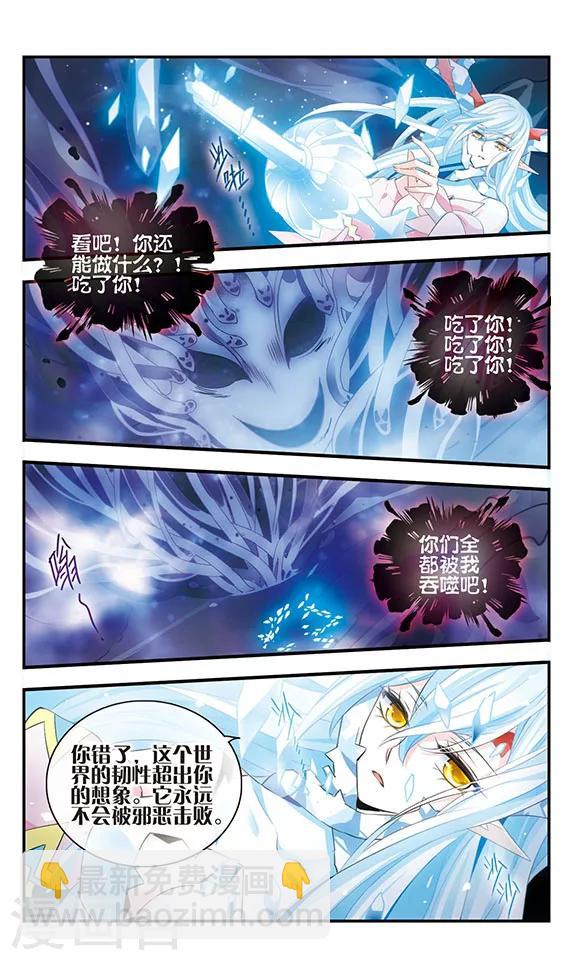 第167话 深陷其中21
