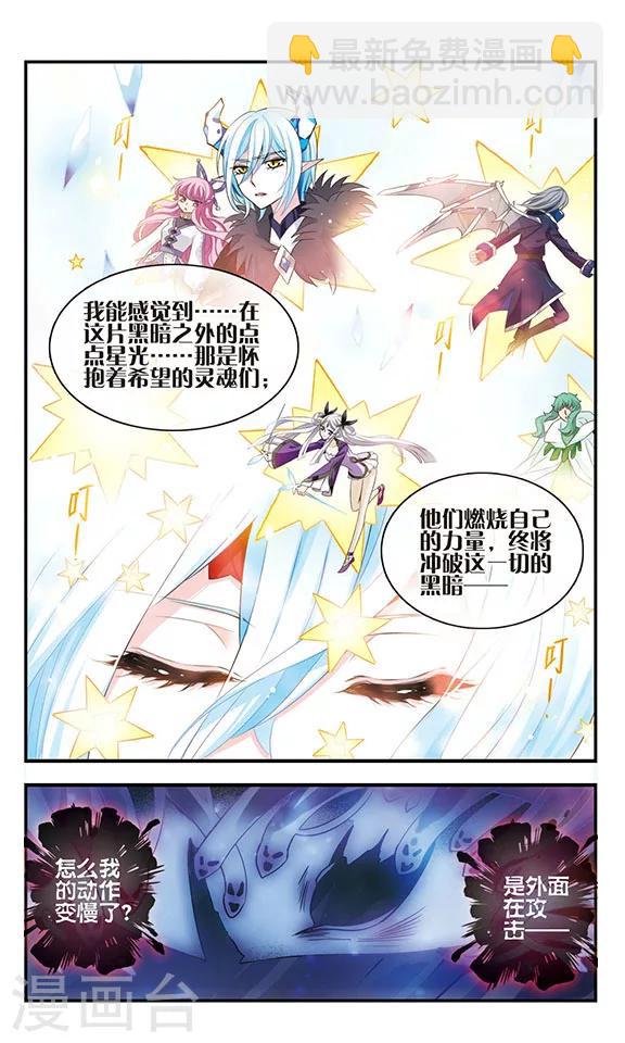 第167话 深陷其中22
