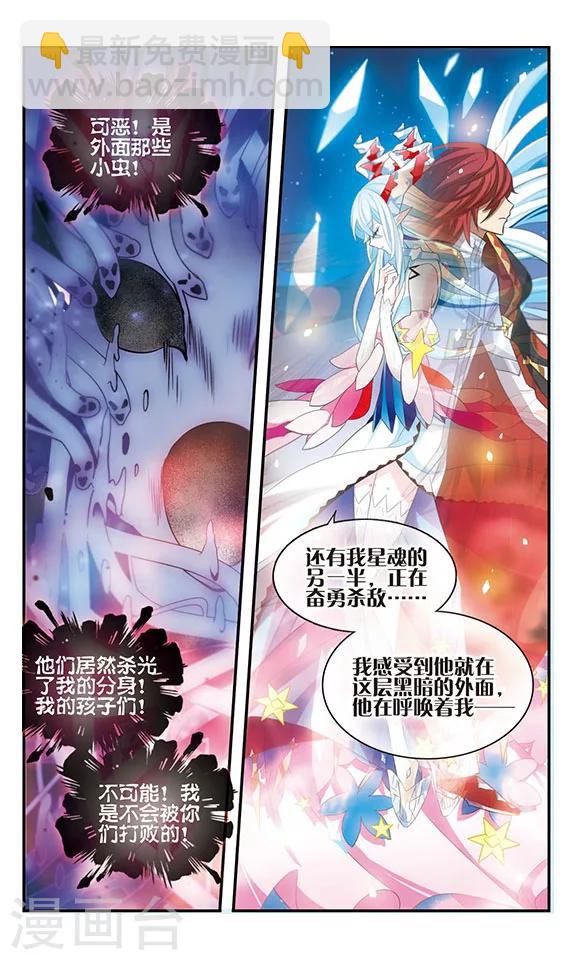 第167话 深陷其中23