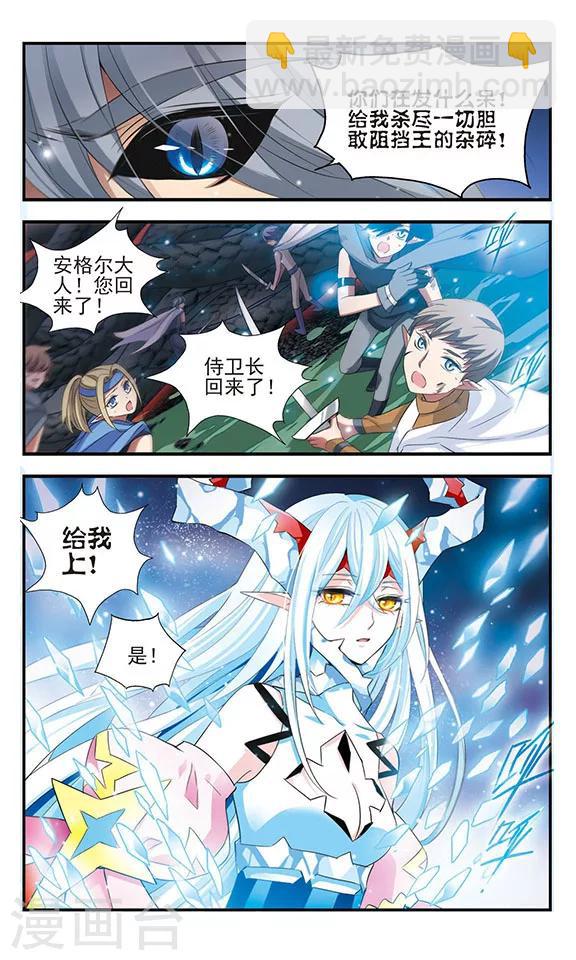 第167话 深陷其中3
