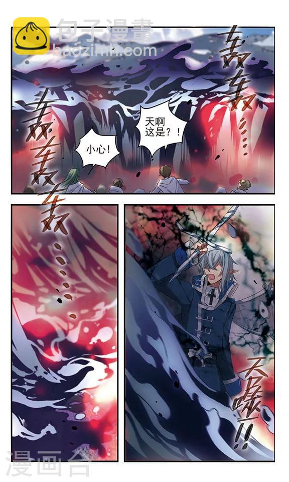 第167话 深陷其中5