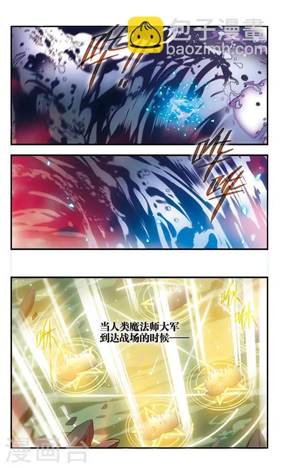 第167话 深陷其中6