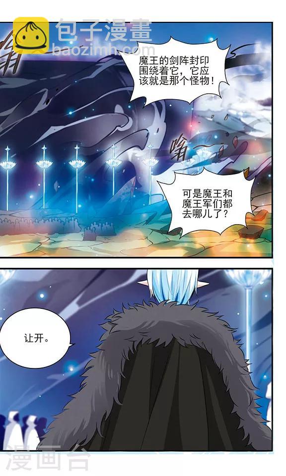 第167话 深陷其中8