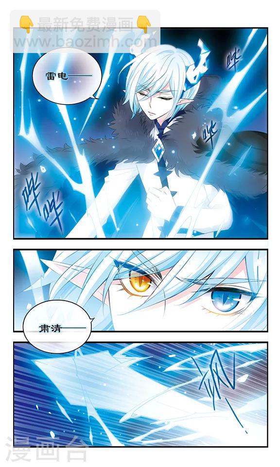 第167话 深陷其中9