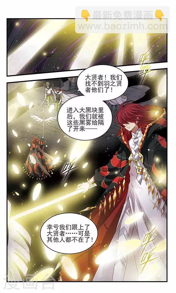 第168话 王子的选择1