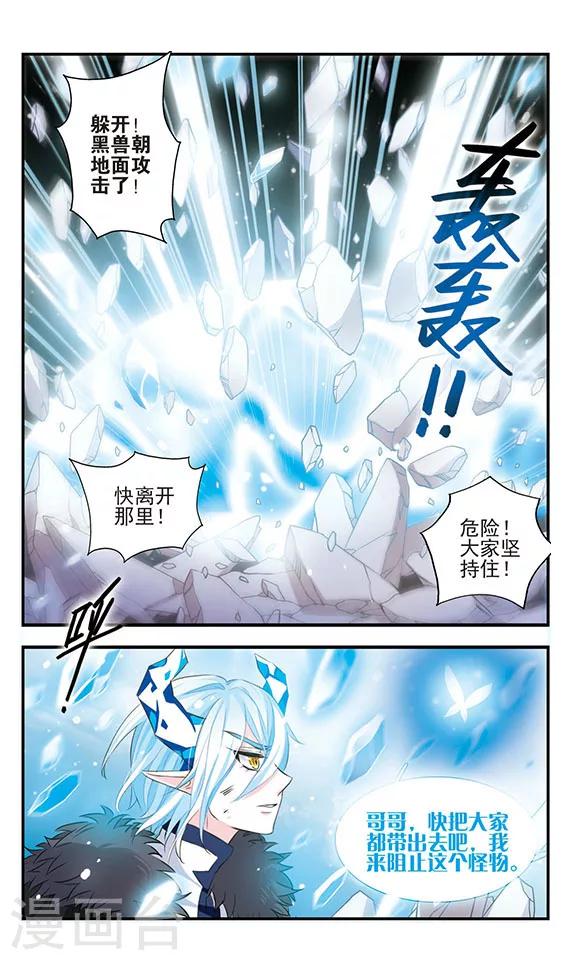第170话2 美丽的世界0