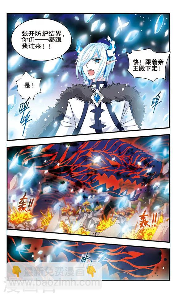 第170话2 美丽的世界6