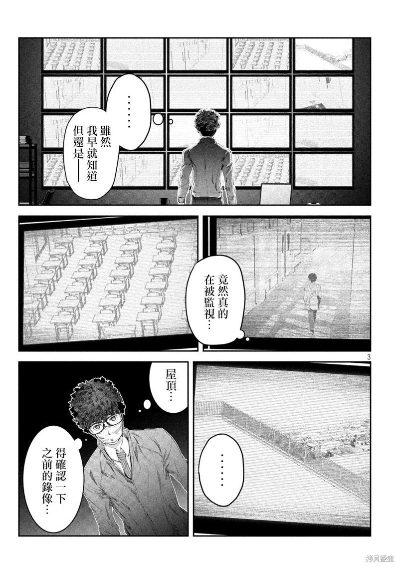 第05话2
