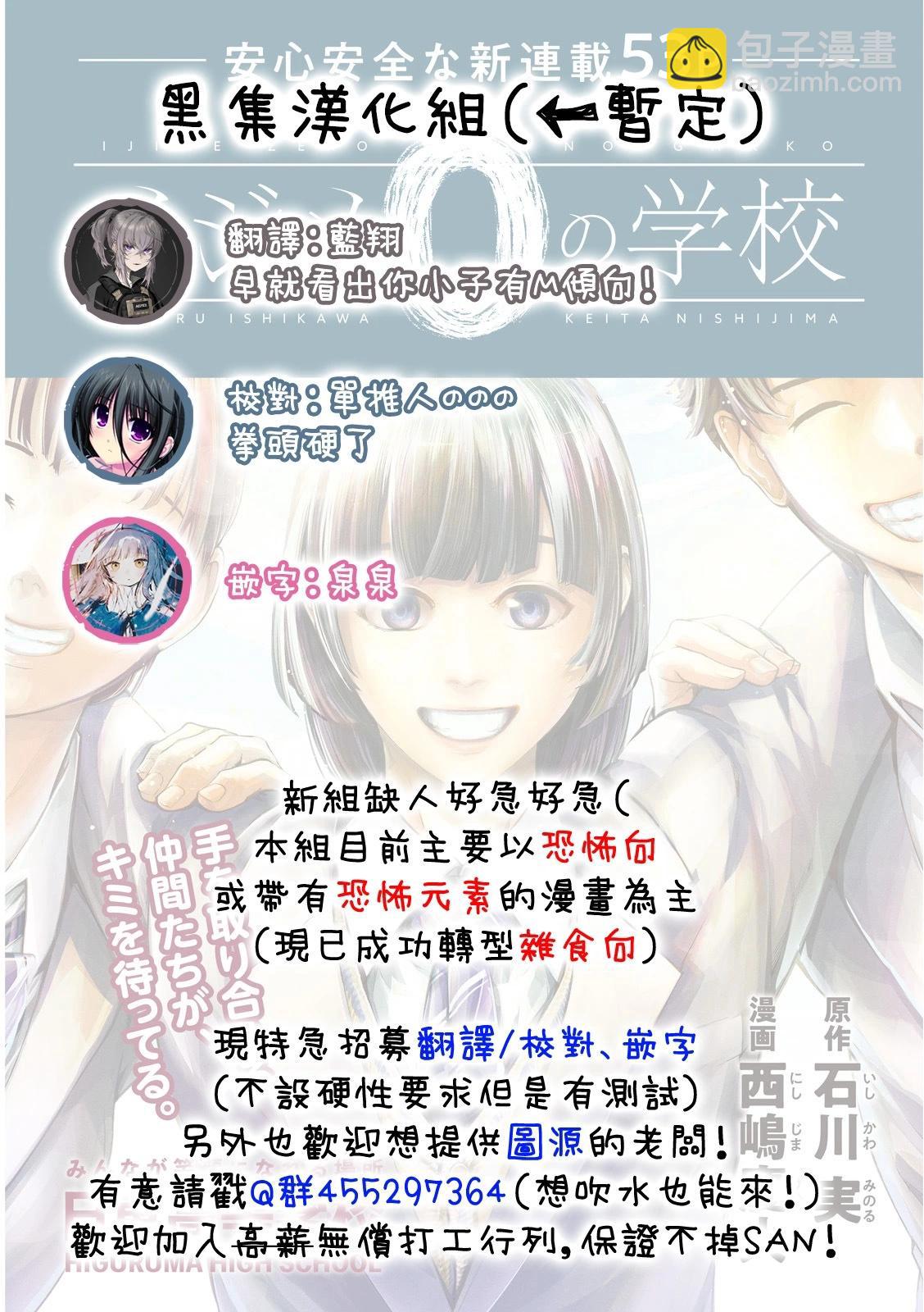 第9话20