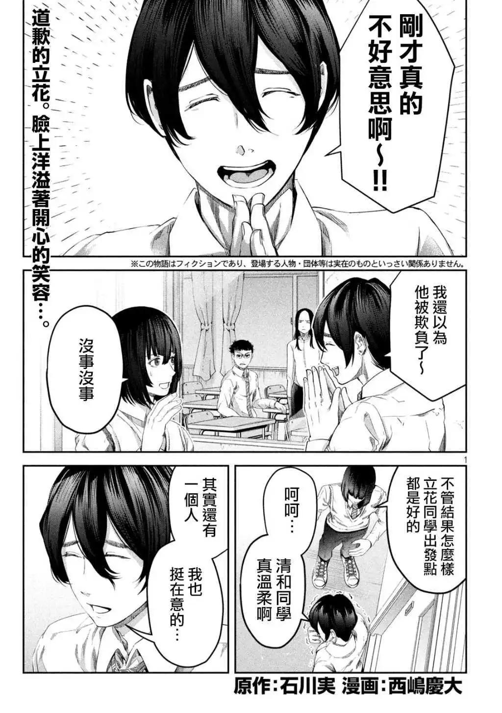 第11话0