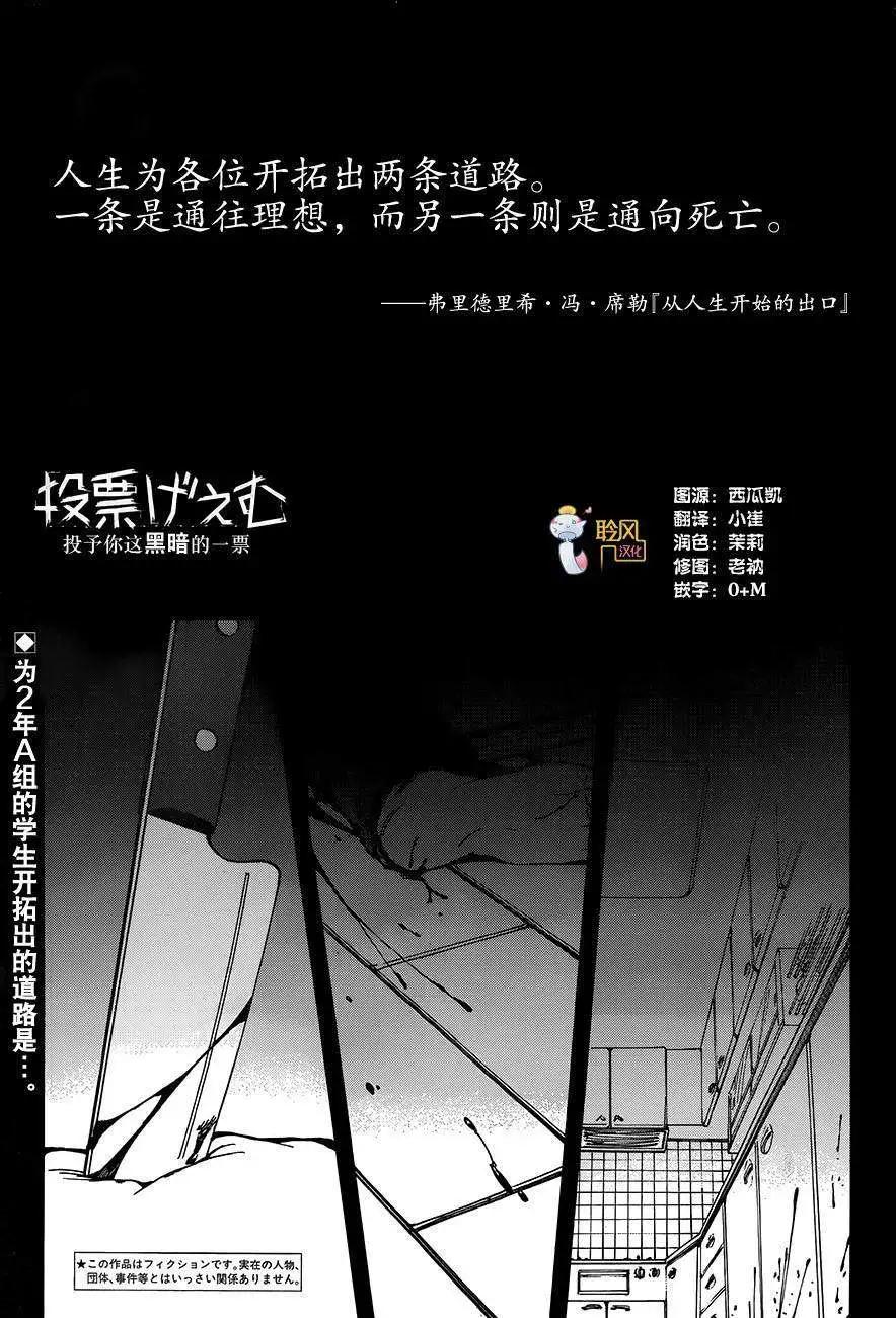 第06回0