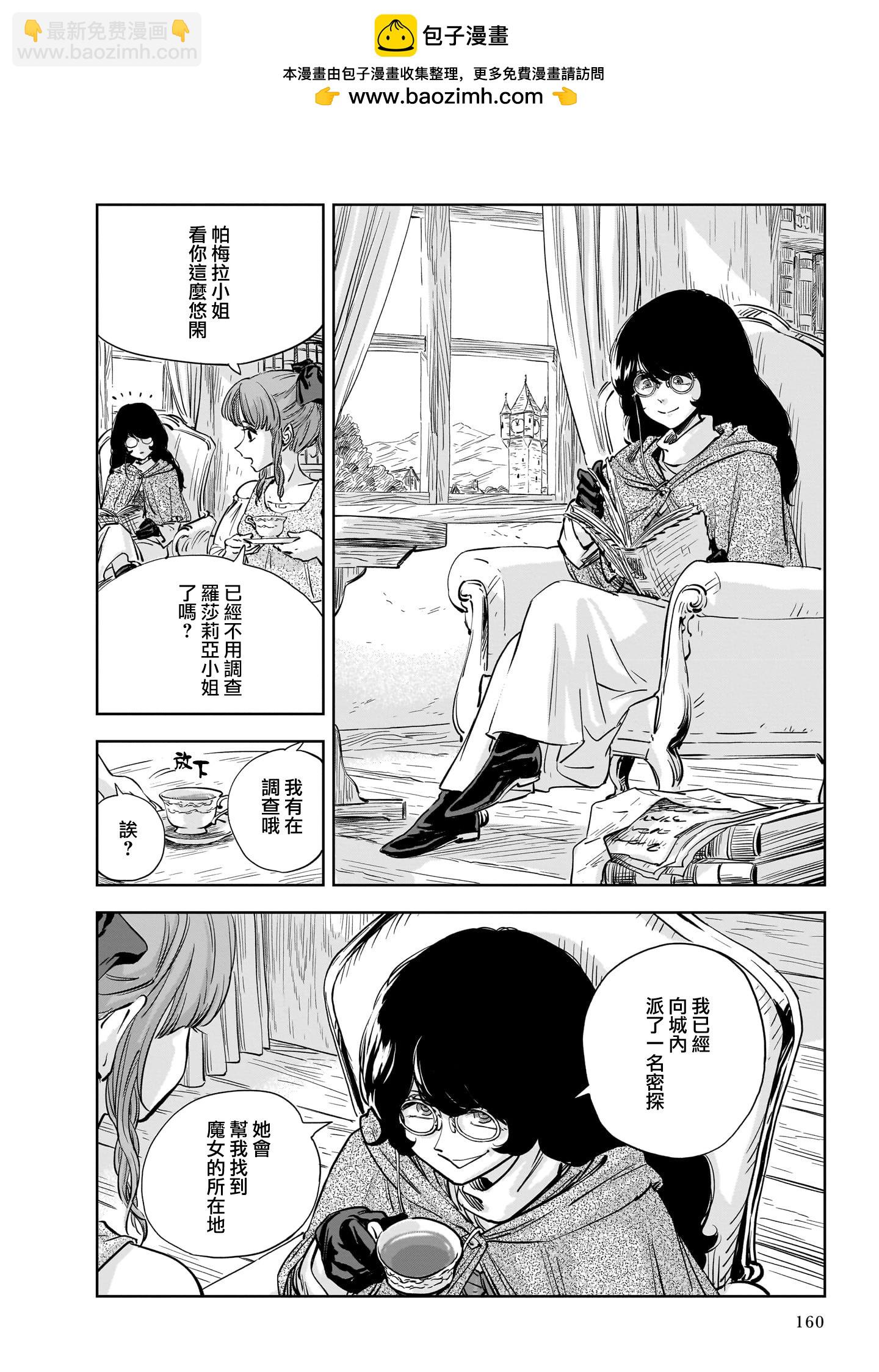 第10话1