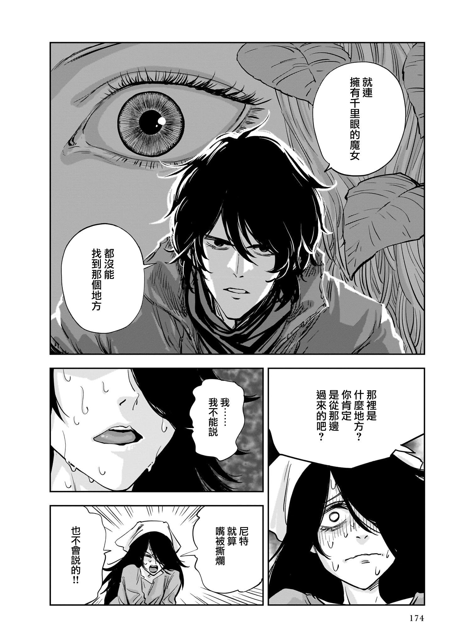 第10话15