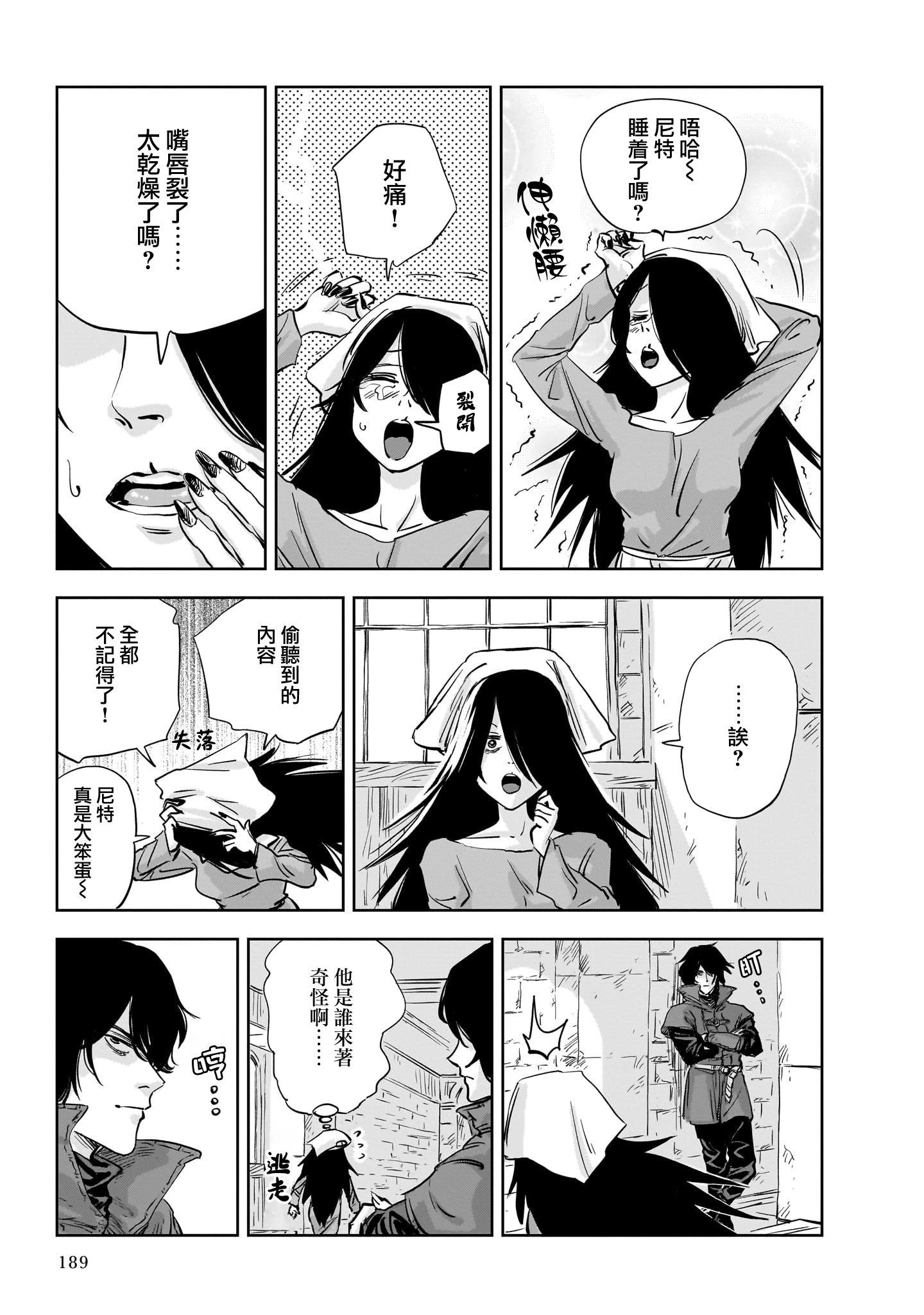 第10话30