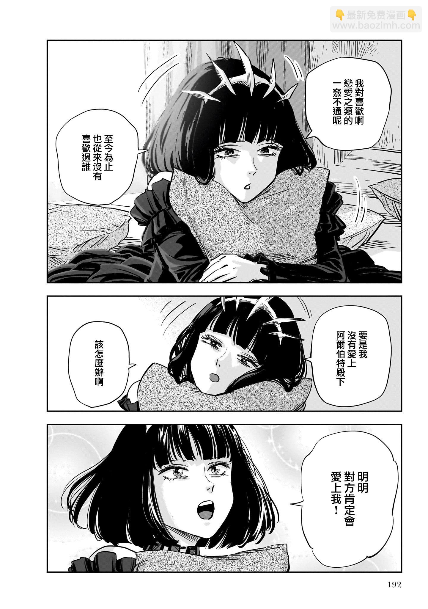 第10话33