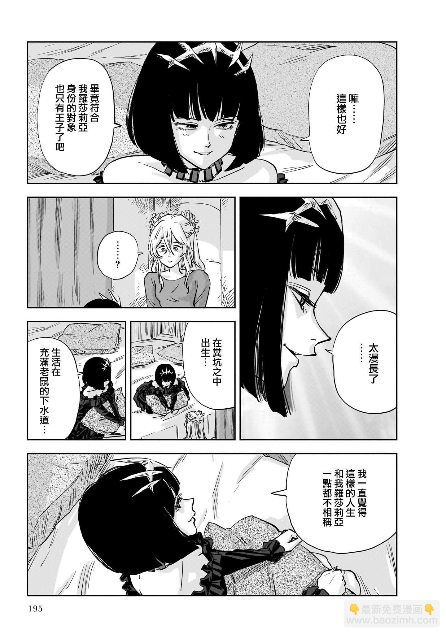 第10话36