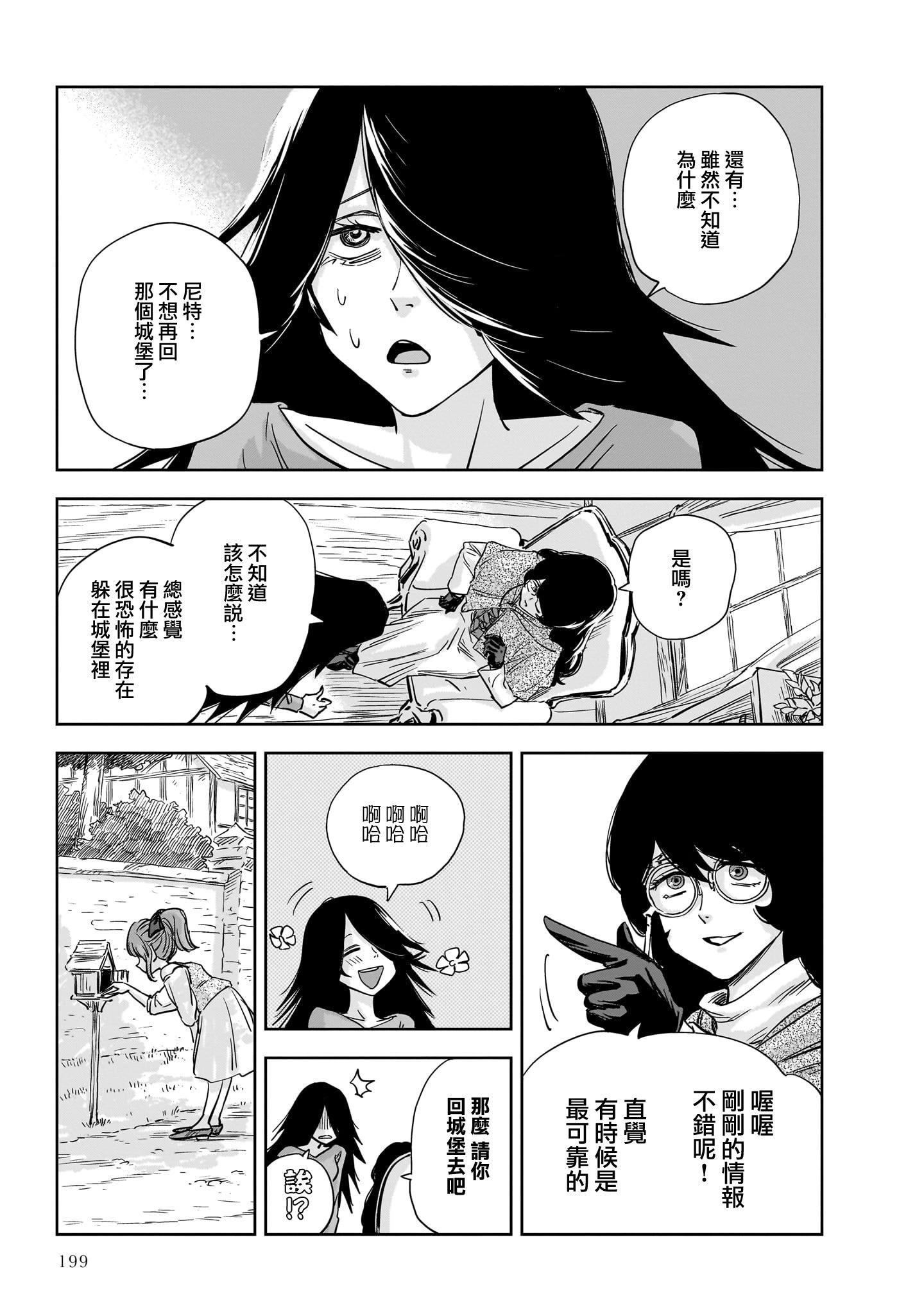 第10话40