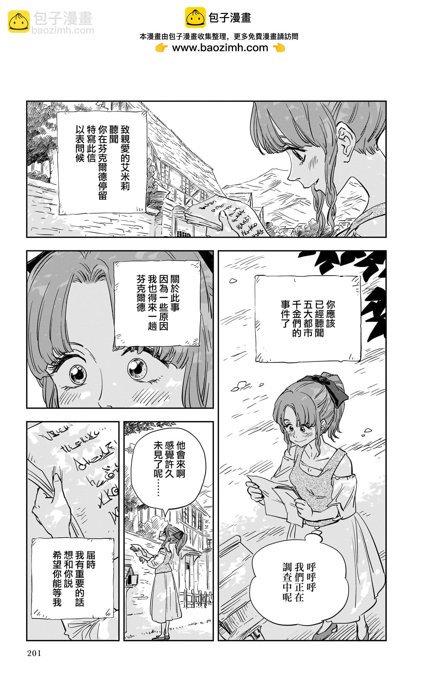 第10话42