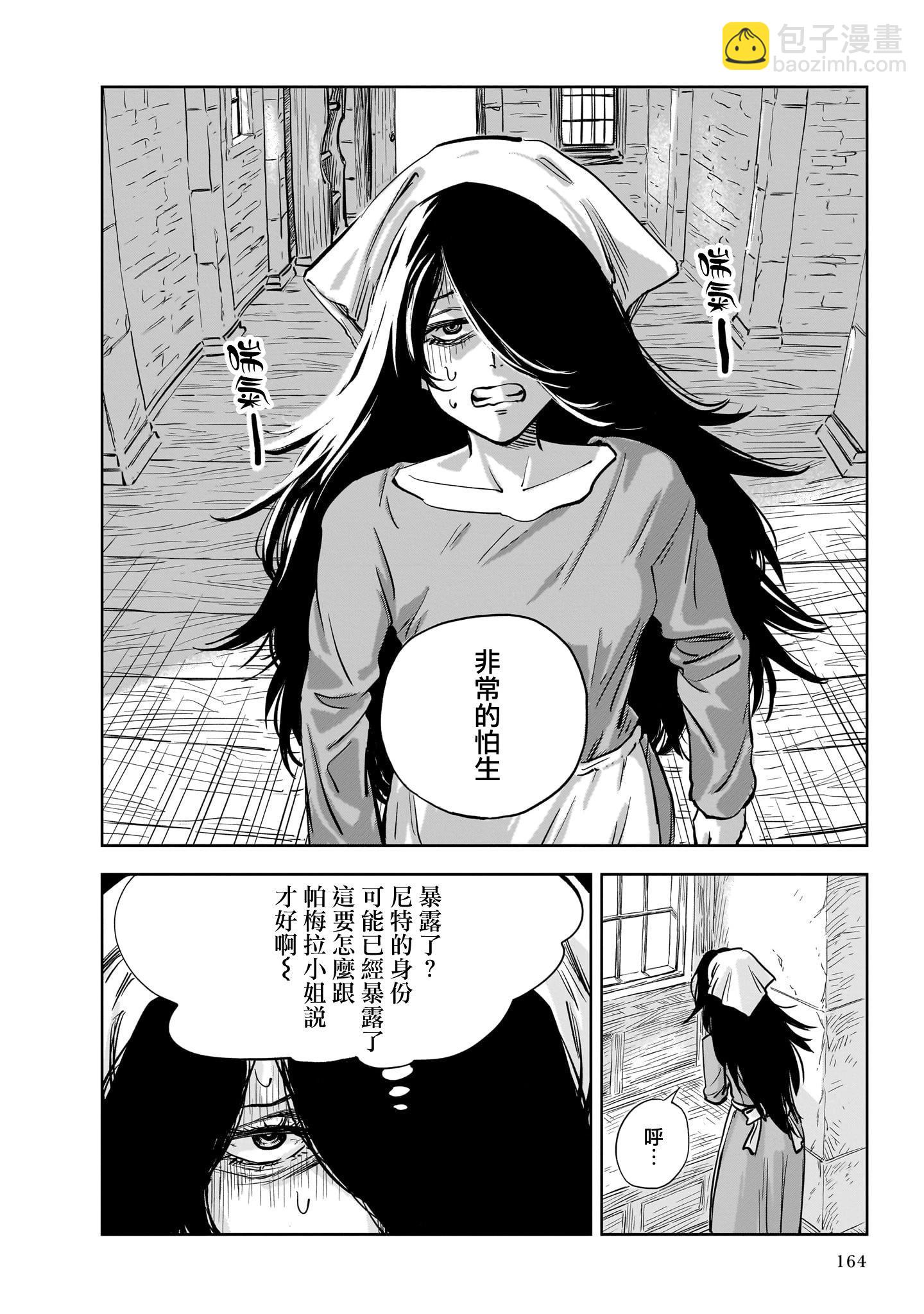 第10话5