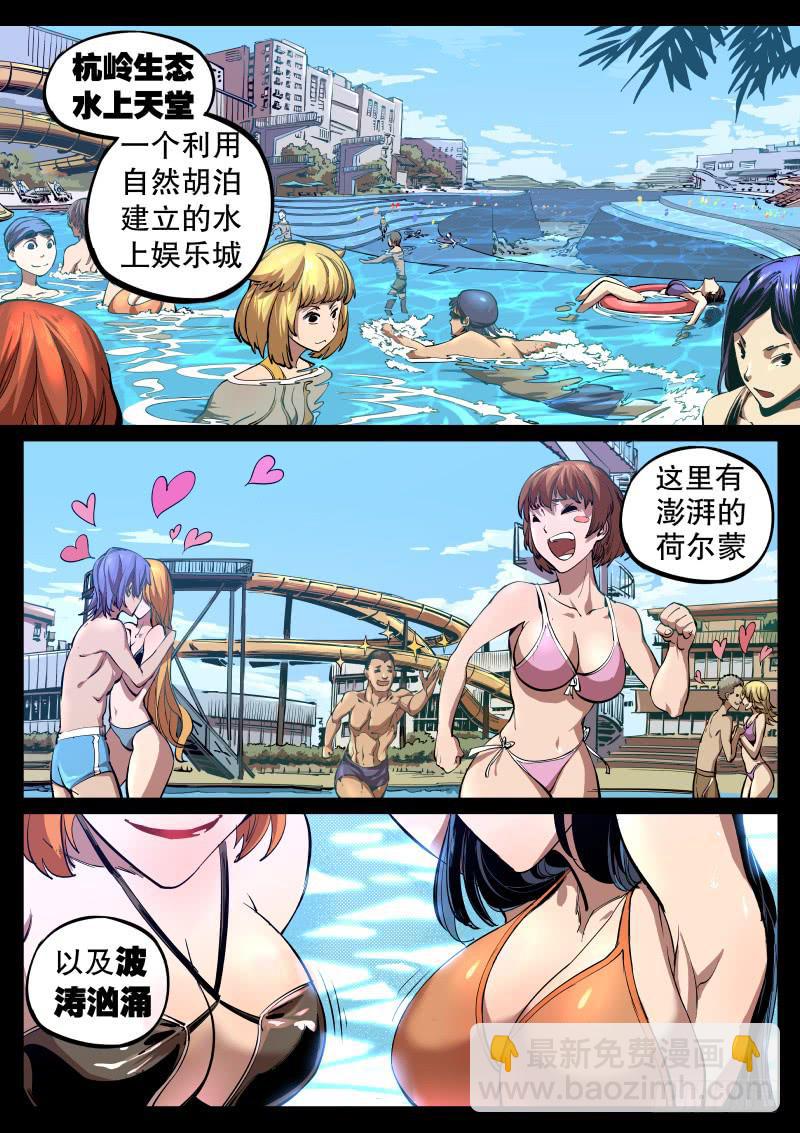 第一话.茧中人1