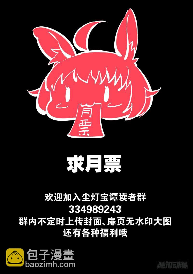 第五话.欲望激流10