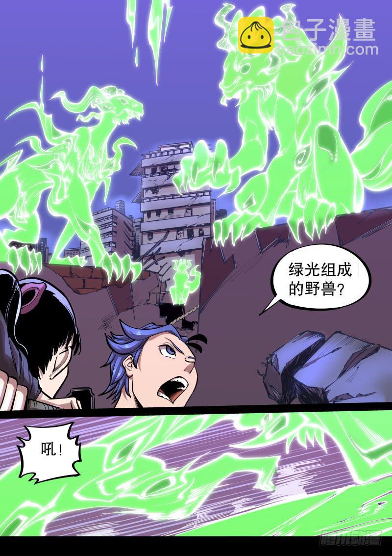 第三十二话.失神3