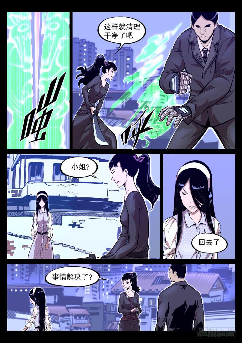 第三十九话.翻滚吧，懒虫0