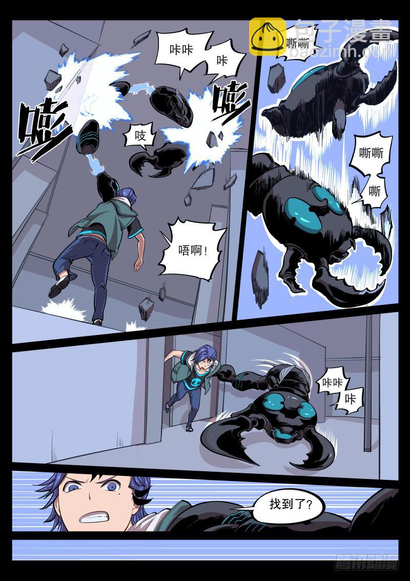 第三十九话.翻滚吧，懒虫5
