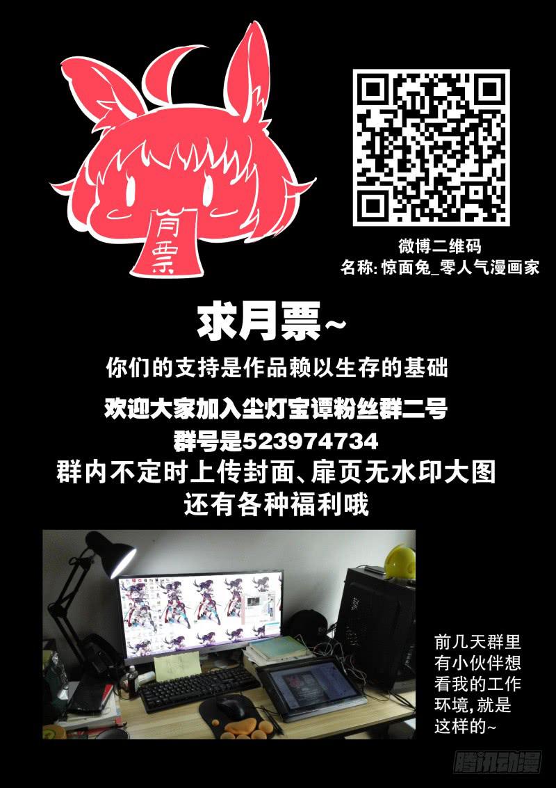 第四十二话.愚蠢8