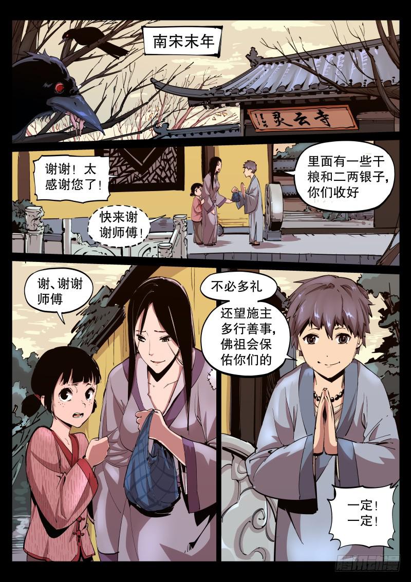 第四十五话.回溯0