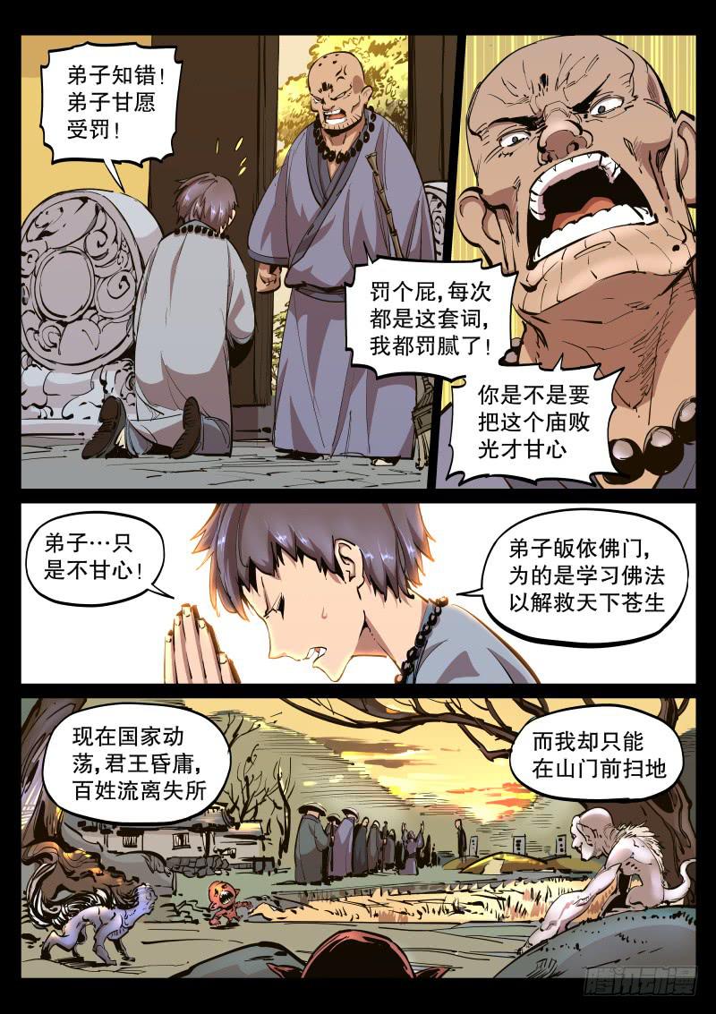 第四十五话.回溯2