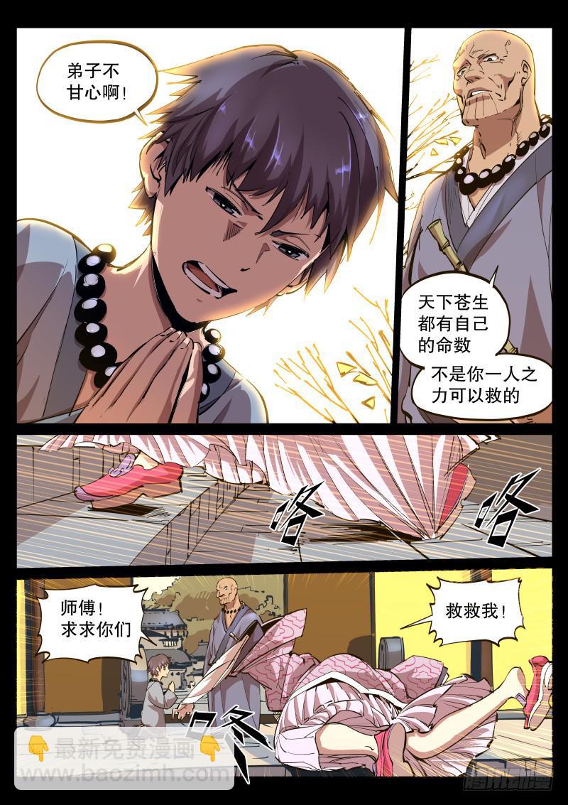 第四十五话.回溯3
