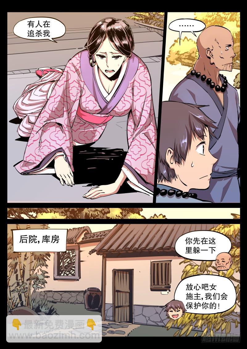 第四十五话.回溯4