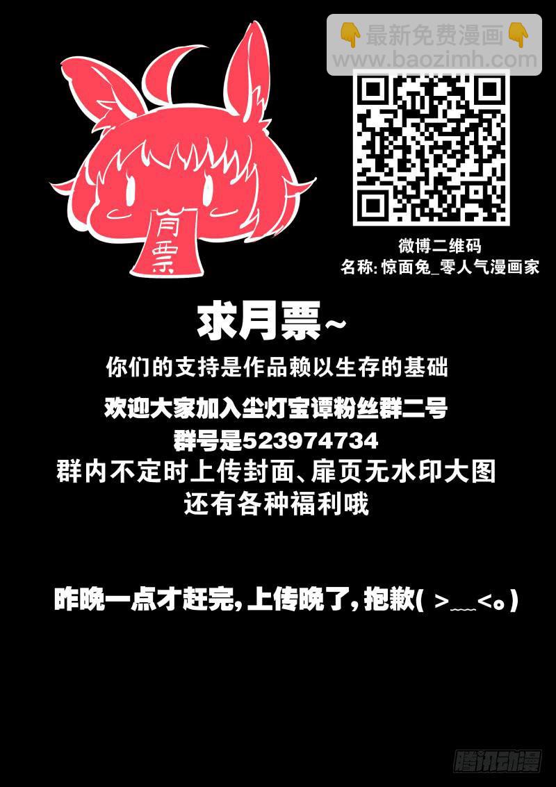 第五十二话.约不约？9