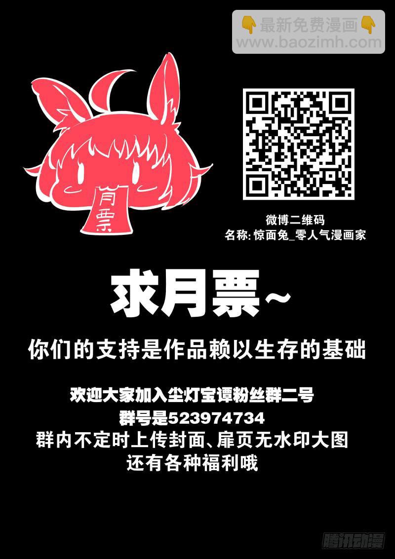 第五十五话.密谋8