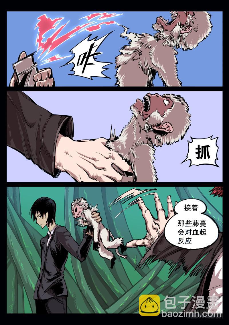 第六十八话.五百罗汉堂1