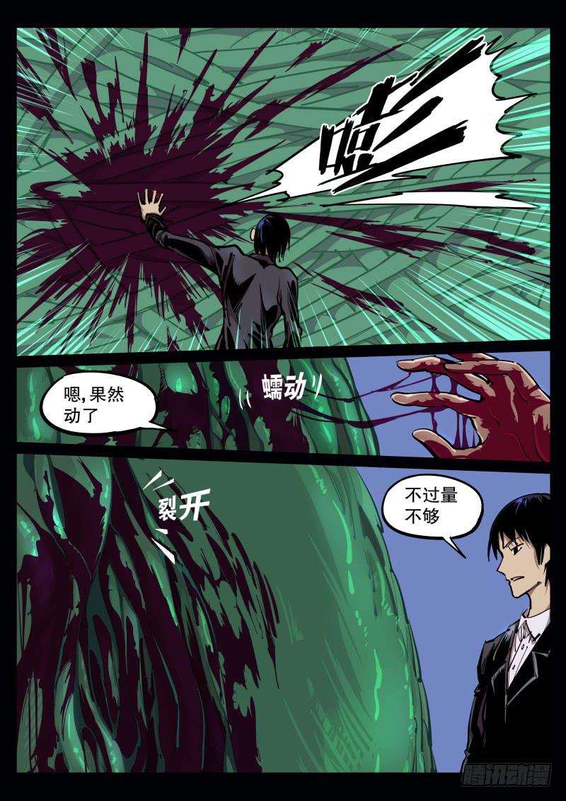 第六十八话.五百罗汉堂2