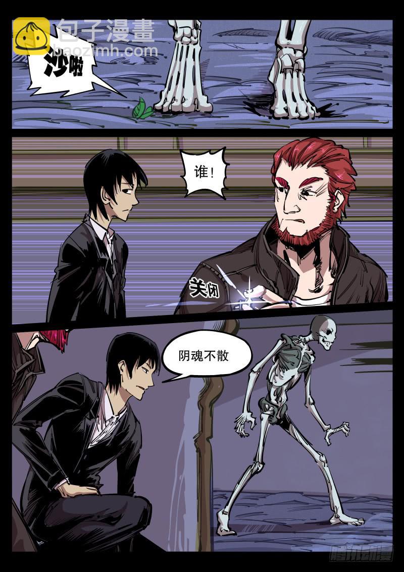 第六十八话.五百罗汉堂8