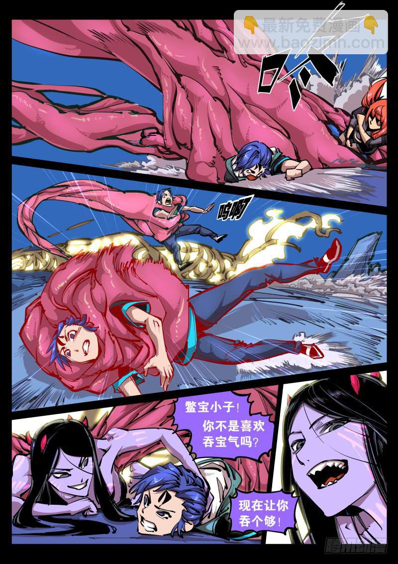 第七十七话.逆推2