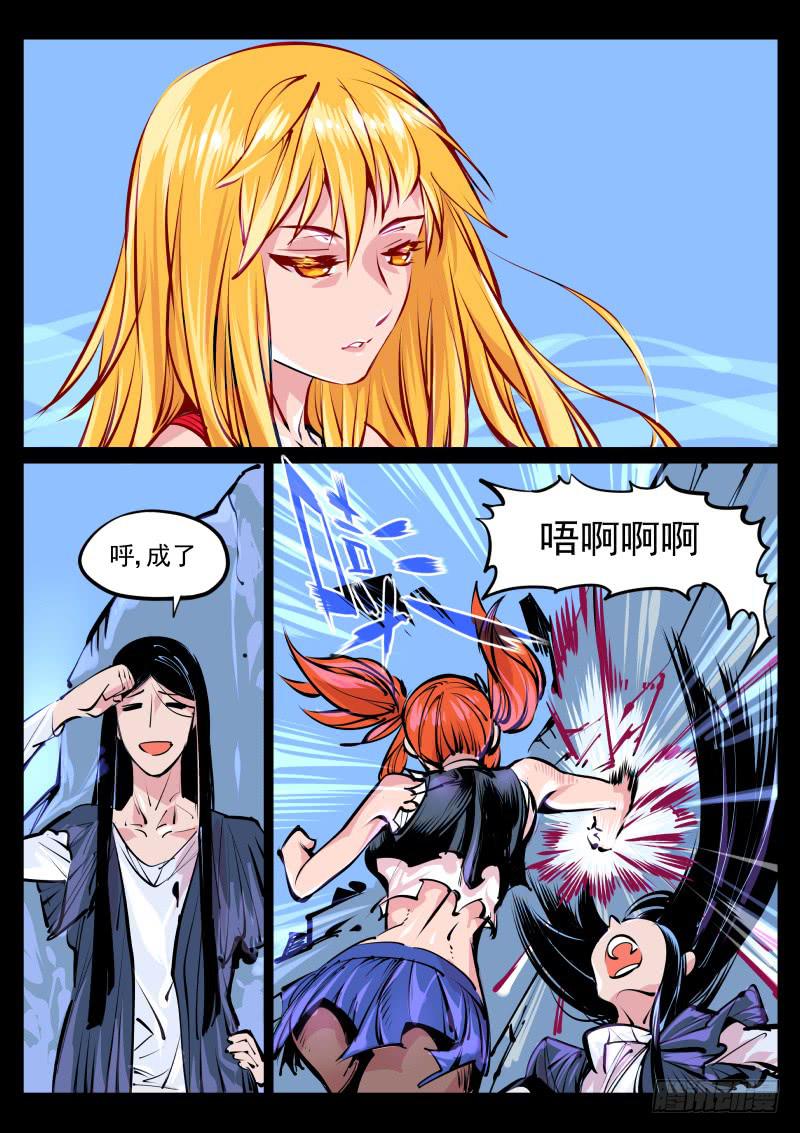 第百零八话.返生7