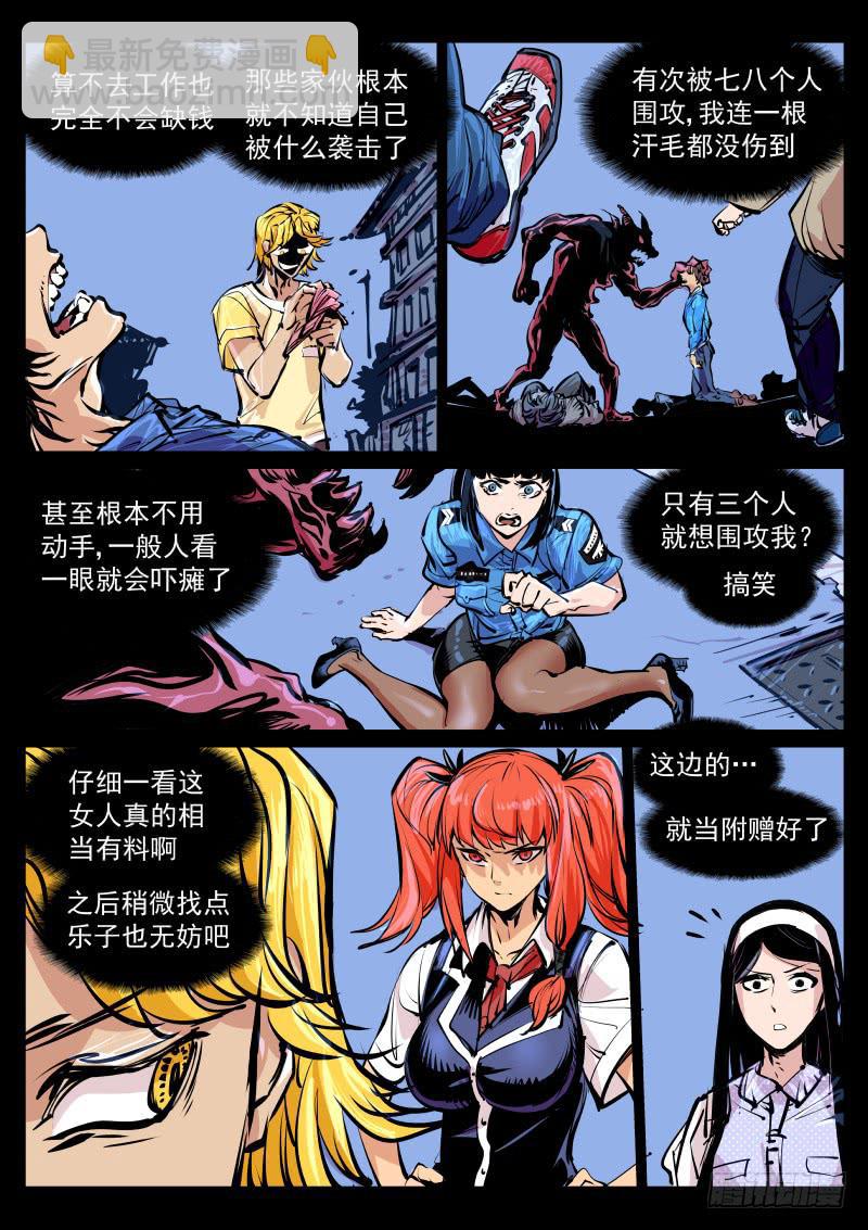 第百十四话.成长2