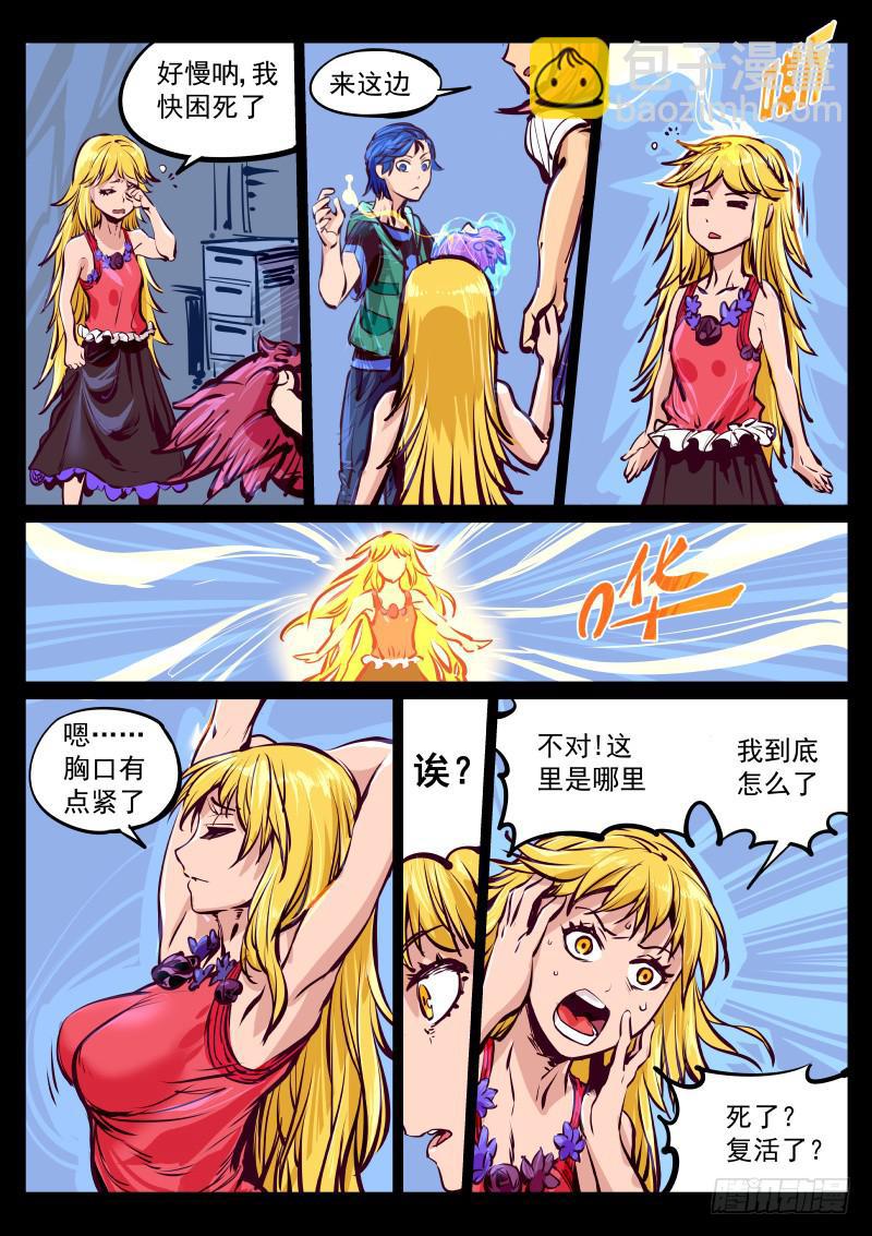 第百十四话.成长7