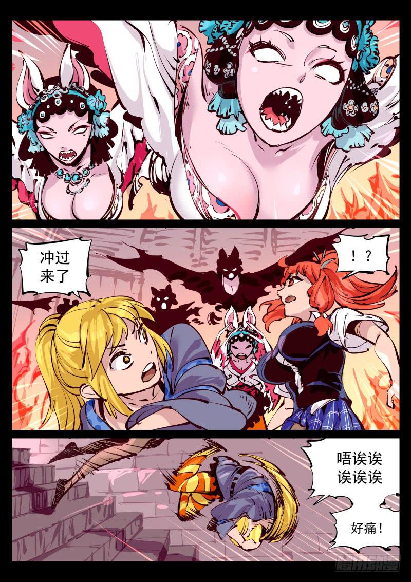 第百三十话.似火3