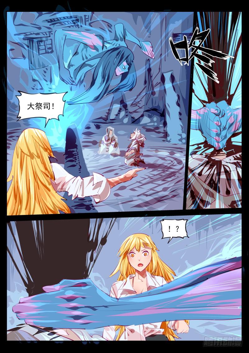 第百三六话.往昔的交点5