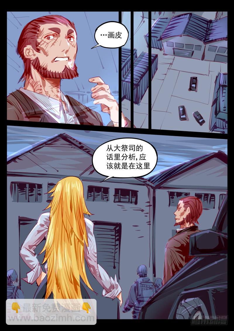 第百三六话.往昔的交点7