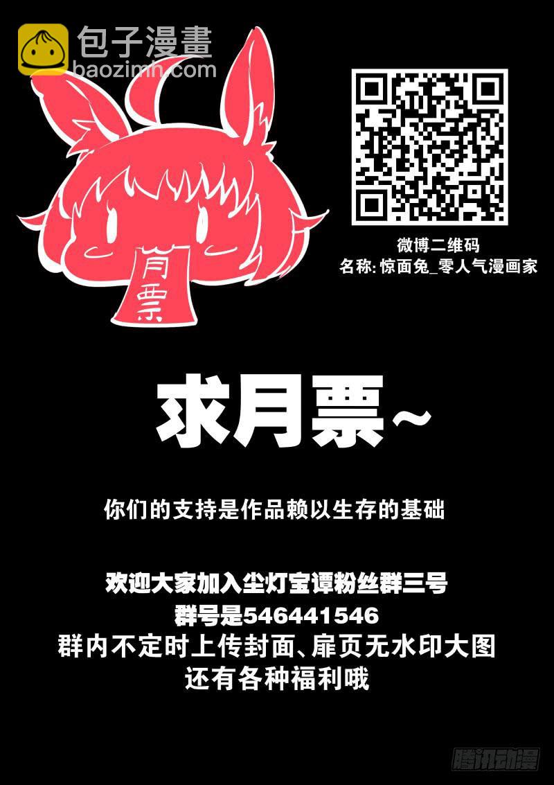第百三六话.往昔的交点8