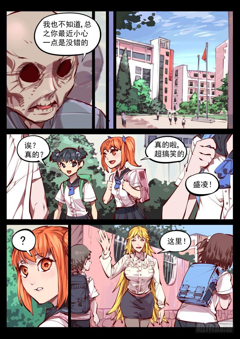 第百四十话.缠绕2
