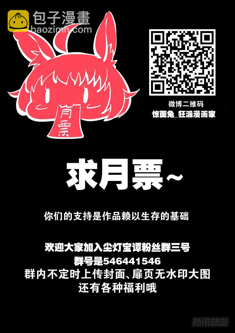 第百四十话.缠绕9